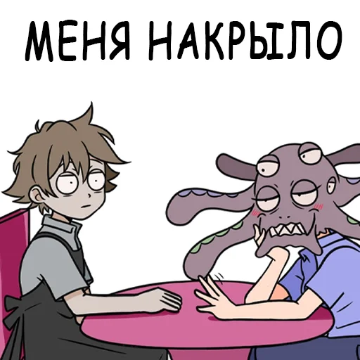 👻 Стикер «Феликс re анимация» для Telegram