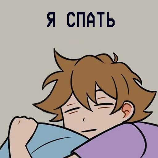 💤 Стикер «Феликс re анимация» для Telegram