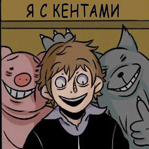 🥂 Стикер «Феликс re анимация» для Telegram
