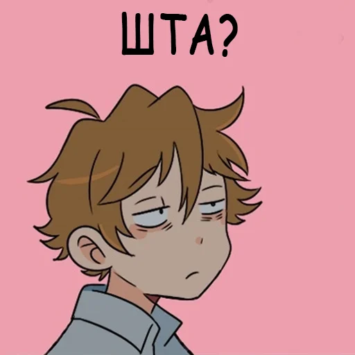 😐 Стикер «Феликс re анимация» для Telegram