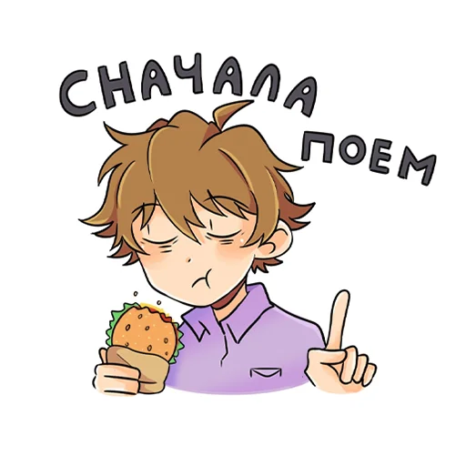 😋 Стикер «Феликс re анимация» для Telegram