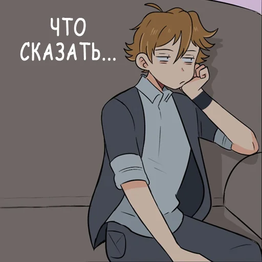 🤔 Стикер «Феликс re анимация» для Telegram