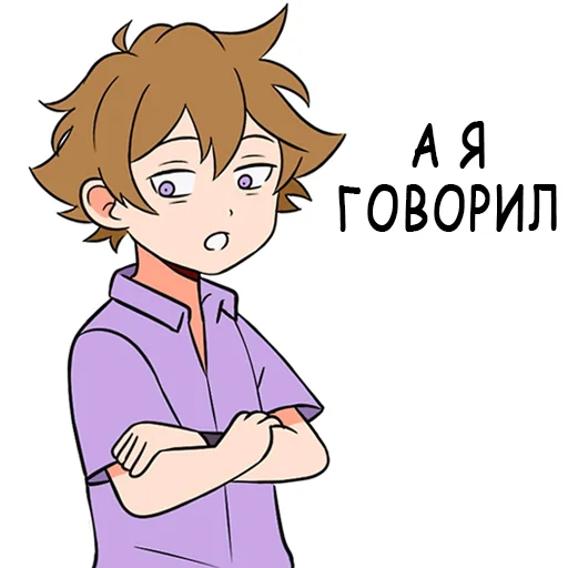 😒 Стикер «Феликс re анимация» для Telegram