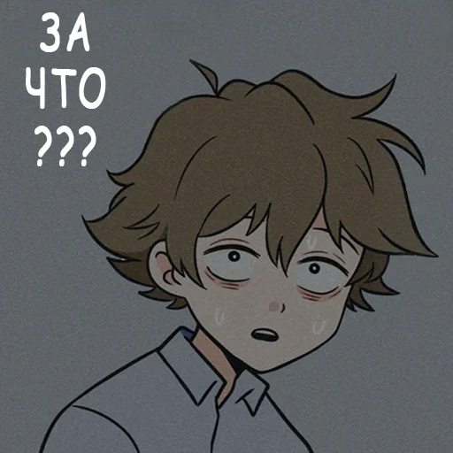 😭 Стикер «Феликс re анимация» для Telegram
