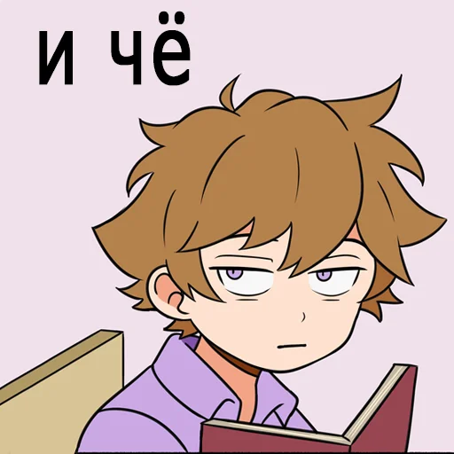 😑 Стикер «Феликс re анимация» для Telegram