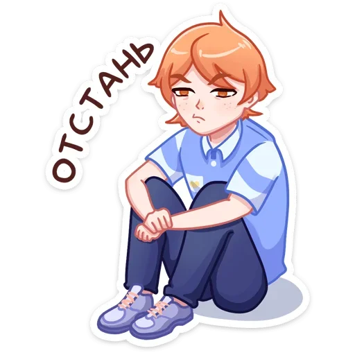 😕 Стикер «Рыжик Феликс» для Telegram