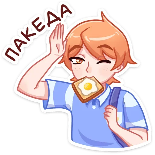 👋 Стикер «Рыжик Феликс» для Telegram