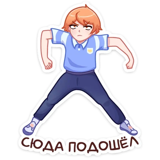 😡 Стикер «Рыжик Феликс» для Telegram