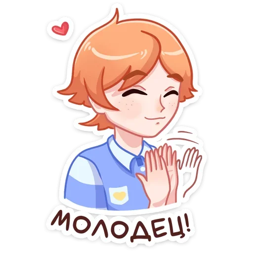 ☺ Стикер «Рыжик Феликс» для Telegram