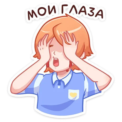 👀 Стикер «Рыжик Феликс» для Telegram