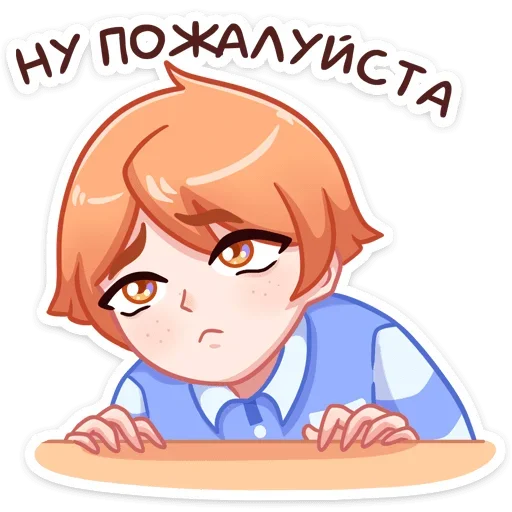 🥺 Стикер «Рыжик Феликс» для Telegram