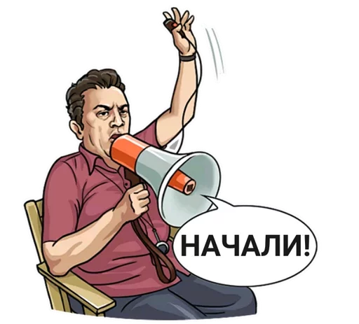 👏 Стикер «Феллини» для Telegram