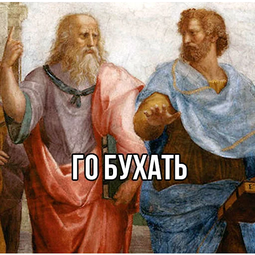 🍺 Стикер «felosafs» для Telegram