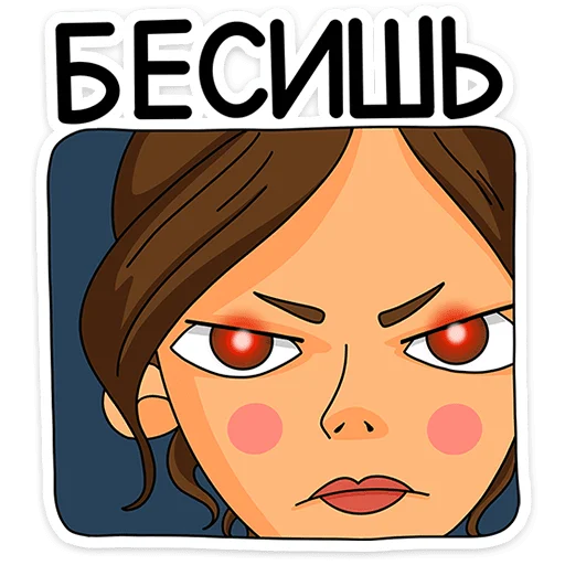 Стикерпак Женский стендап для Telegram — скачать