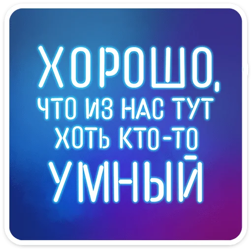 ⭐ Стикер «Женский стендап 2.0» для Telegram