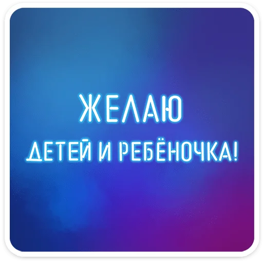 ⭐ Стикер «Женский стендап 2.0» для Telegram