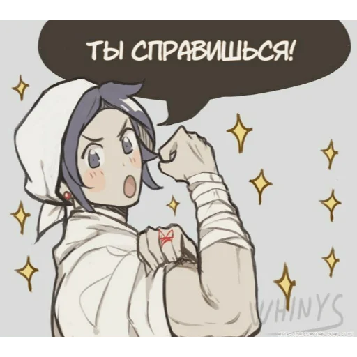 ✊ Стикер «па-па-па» для Telegram