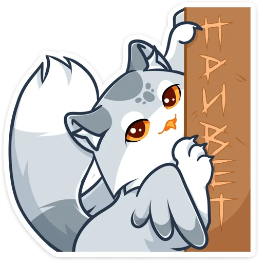 #️⃣ Стикер «феня» для Telegram