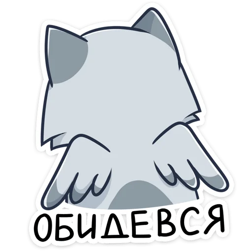 #️⃣ Стикер «феня» для Telegram