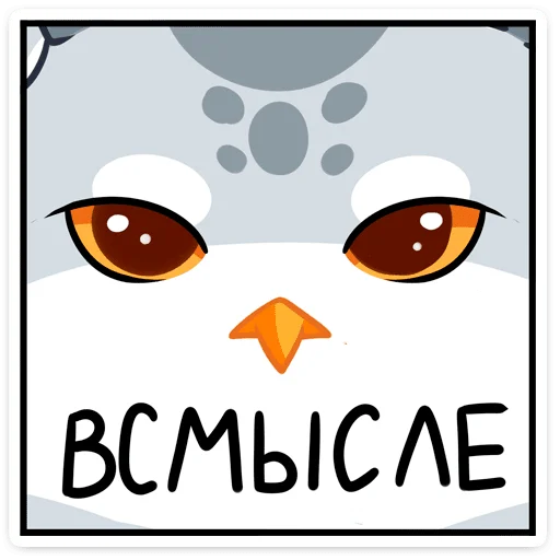 #️⃣ Стикер «феня» для Telegram