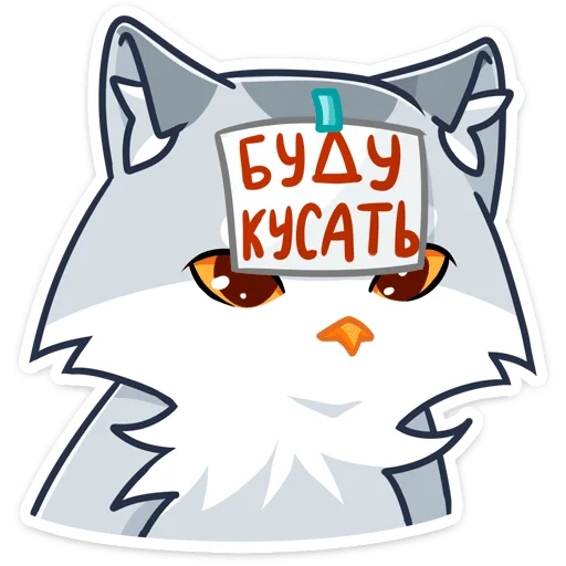 #️⃣ Стикер «феня» для Telegram