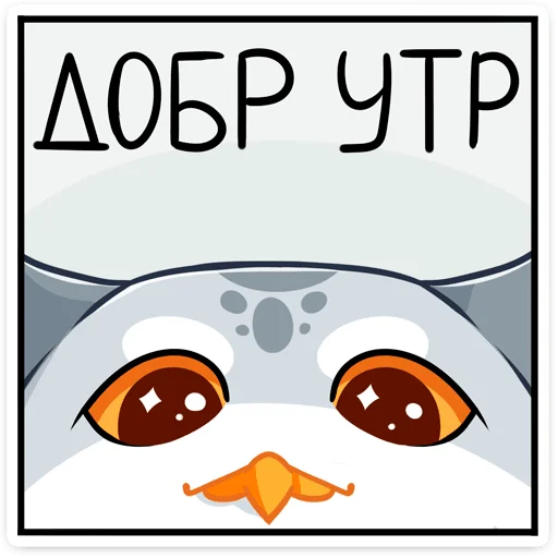#️⃣ Стикер «феня» для Telegram