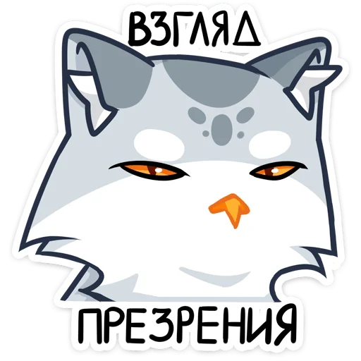 #️⃣ Стикер «феня» для Telegram