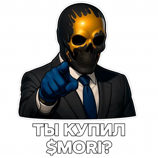 👀 Стикер «Moriarty» для Telegram