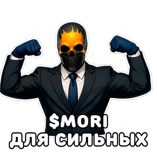💪 Стикер «Moriarty» для Telegram