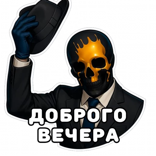 👋 Стикер «Moriarty» для Telegram
