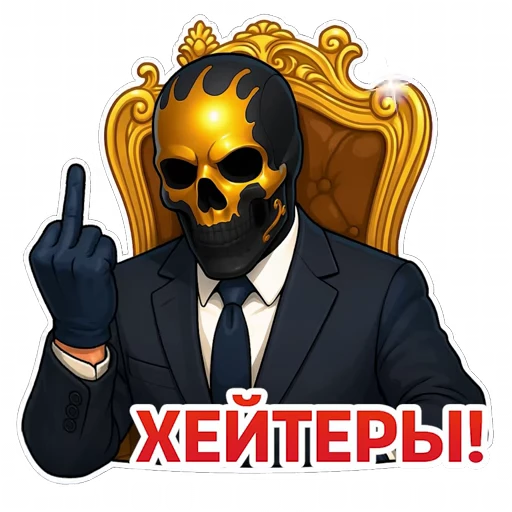 🖕 Стикер «Moriarty» для Telegram