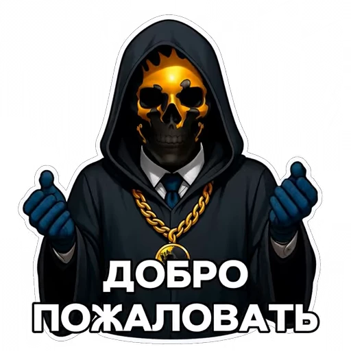 🤝 Стикер «Moriarty» для Telegram