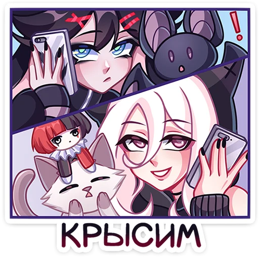 🐀 Стикер «Финд» для Telegram