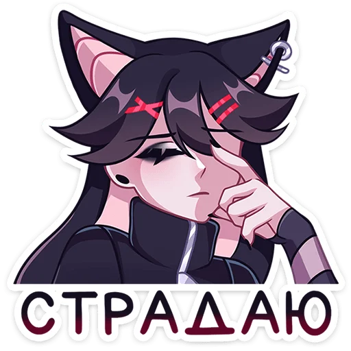 😭 Стикер «Финд» для Telegram