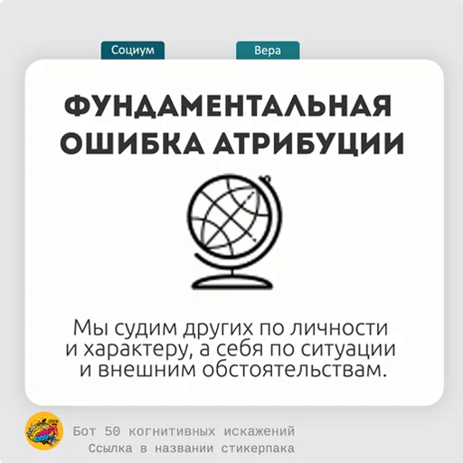 Стикерпак fiftycd для Telegram — скачать