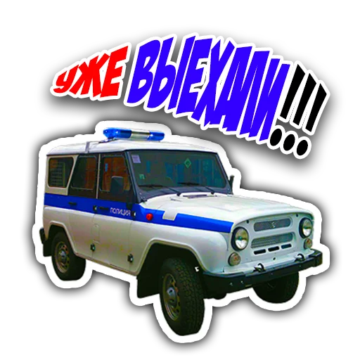 👮‍♂️ Стикер «Fights Top» для Telegram