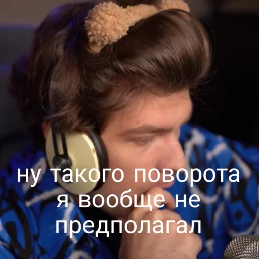 😮 Стикер «Фиксай» для Telegram