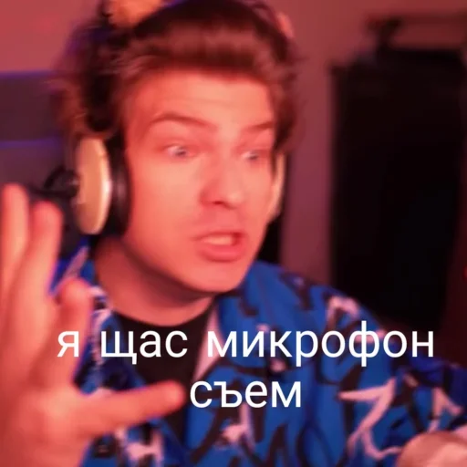 🤯 Стикер «Фиксай» для Telegram