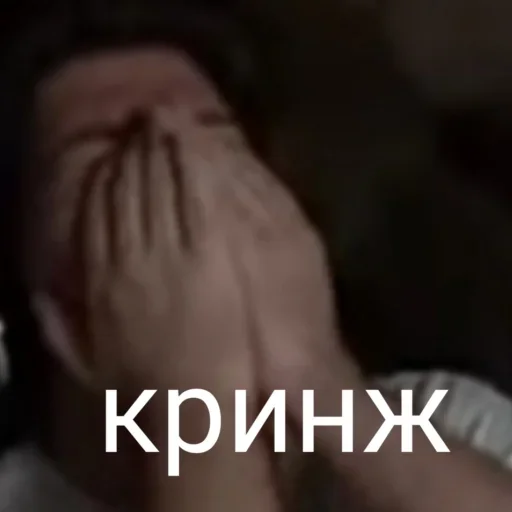 😱 Стикер «Фиксай» для Telegram