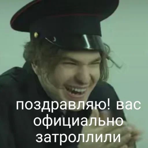 😈 Стикер «Фиксай» для Telegram