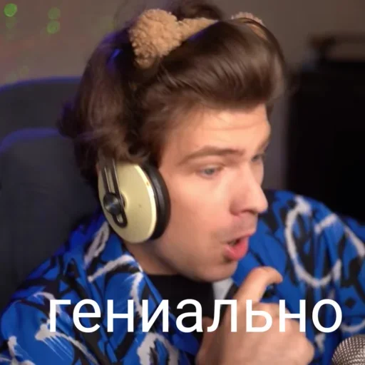 😯 Стикер «Фиксай» для Telegram