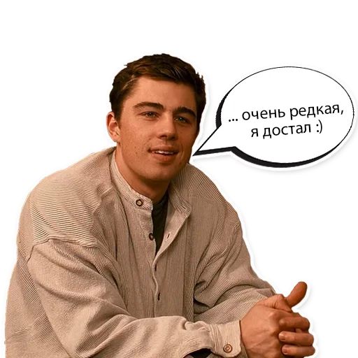 🙂 Стикер «Брат 1» для Telegram