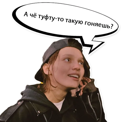 🤨 Стикер «Брат 1» для Telegram