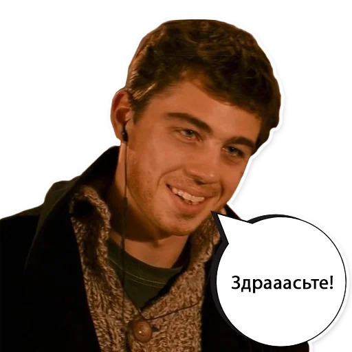 👋 Стикер «Брат 1» для Telegram
