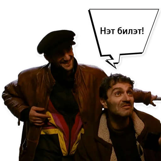 😛 Стикер «Брат 1» для Telegram