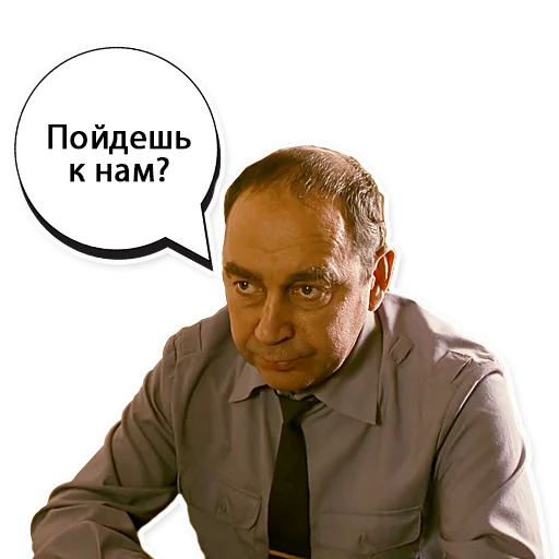 👮‍♂️ Стикер «Брат 1» для Telegram