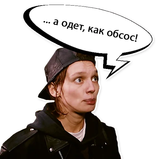 🤔 Стикер «Брат 1» для Telegram