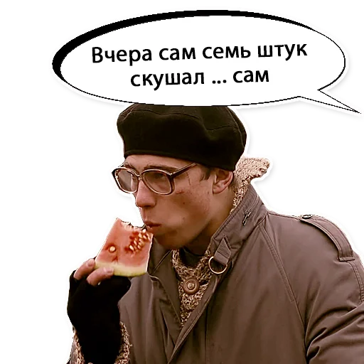 😯 Стикер «Брат 1» для Telegram