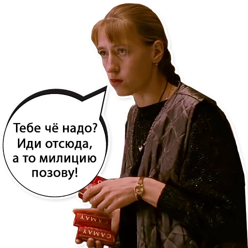 😖 Стикер «Брат 1» для Telegram
