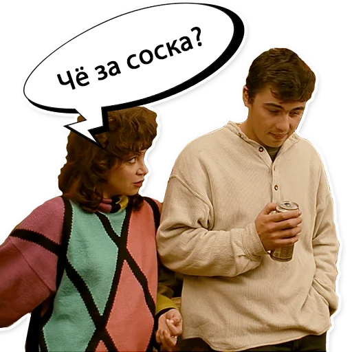 😢 Стикер «Брат 1» для Telegram